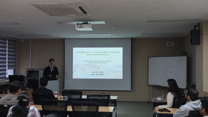 260608(월) 강동구 교수님 [Microfluidic for Low-Volume Multiplex Detection of Di...