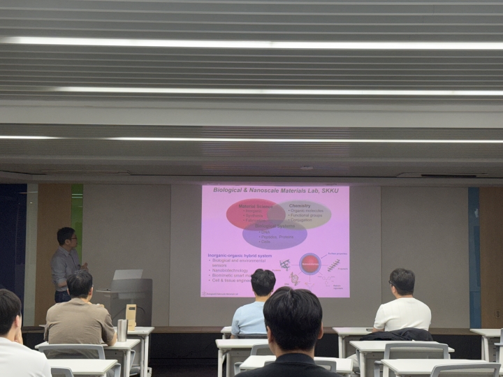 260507(목) 이정헌 교수님 [Biomimetic Nanomaterials Inspired by  Nature: From Ex...