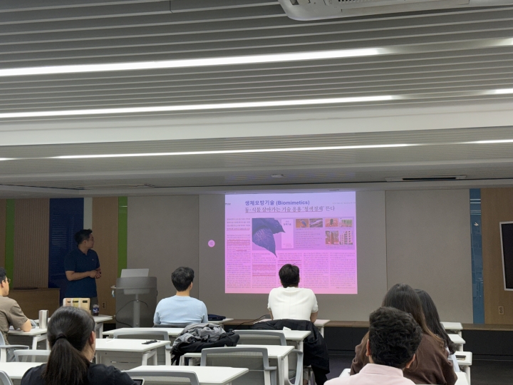260507(목) 이주헌 교수님[Bioinspired Strategies in Crafting  Bionanomaterial-ba...